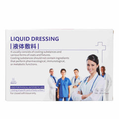 Box of 5丨LIQUID DRESSING Repair Facial Mask丨Yastrid